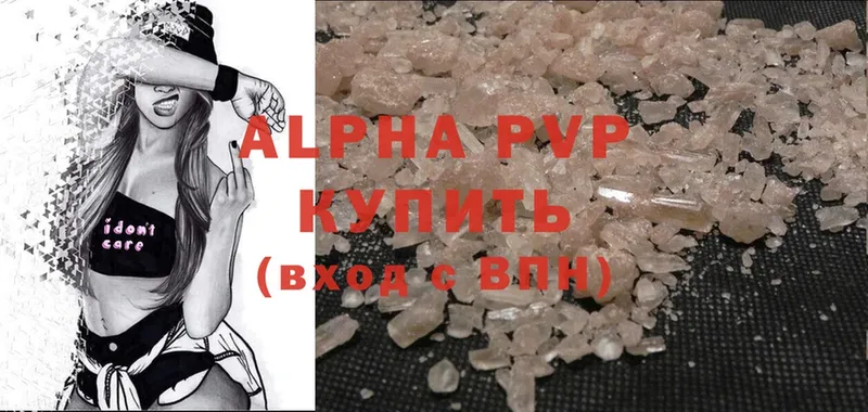 A PVP СК  mega ТОР  маркетплейс формула  Барнаул 