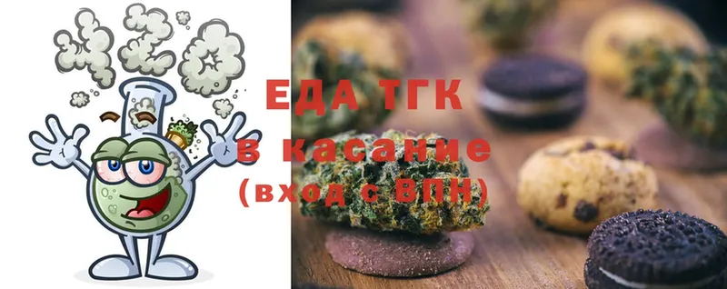 darknet Telegram  Барнаул  Cannafood конопля  как найти закладки  mega как зайти 