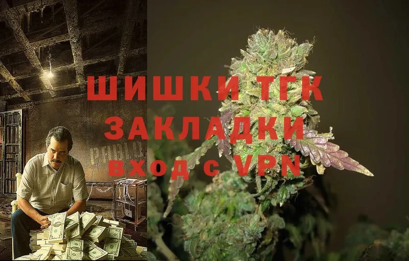 blacksprut как зайти  Барнаул  Бошки Шишки Ganja 